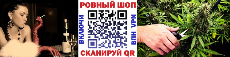 Где купить наркоту Россошь Каннабис  АМФ  ГАШИШ  Кокаин  Бутират  Альфа ПВП 