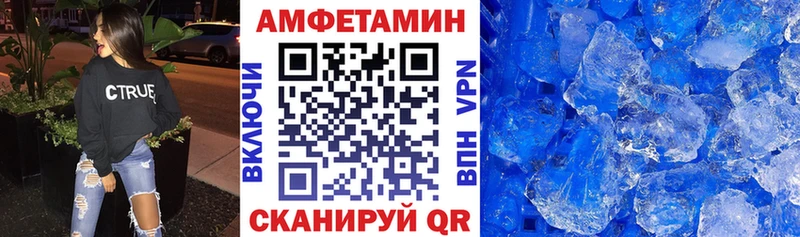 Amphetamine 98%  Россошь 
