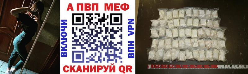 Alpha-PVP VHQ  Россошь 