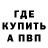 Метадон белоснежный Roma Kyzmin