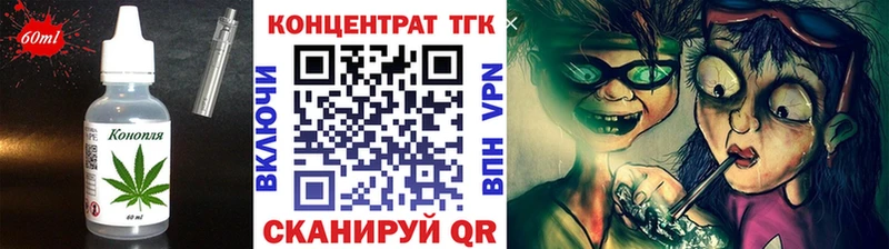 Печенье с ТГК марихуана  omg   Россошь 