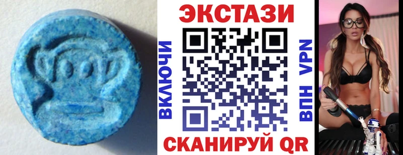 Экстази MDMA  как найти наркотики  Россошь 
