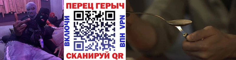 Героин Афган где можно купить наркотик Россошь