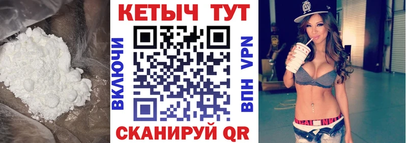КЕТАМИН ketamine  Россошь 
