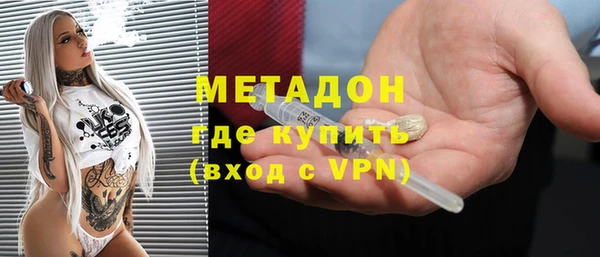 первитин Абаза