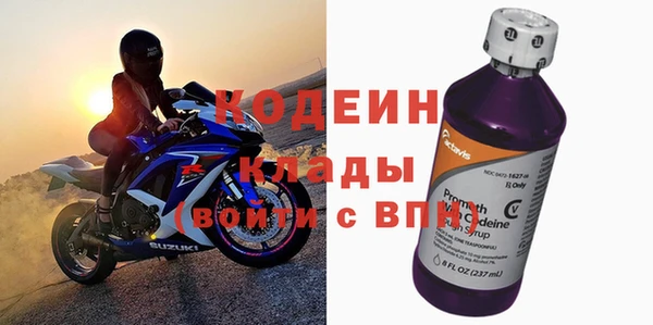 первитин Абаза