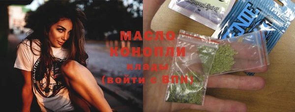 первитин Абаза