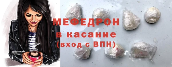 стаф Абдулино