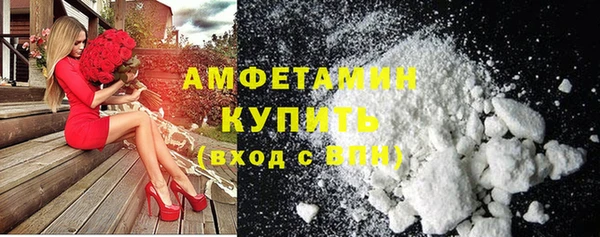 COCAINE Нефтекумск