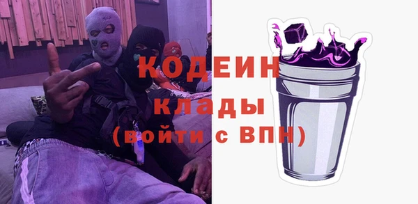 первитин Абаза