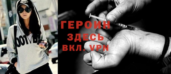 стаф Абдулино