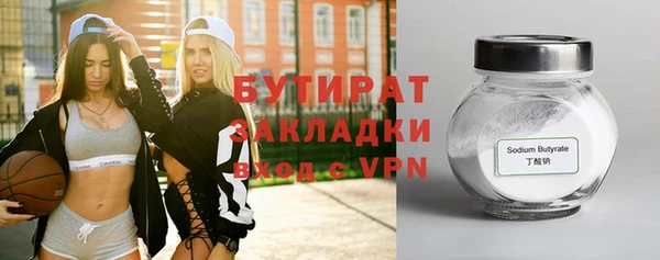 стаф Абдулино
