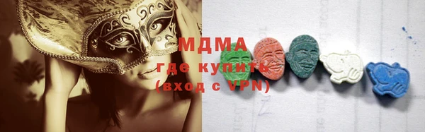 стаф Абдулино