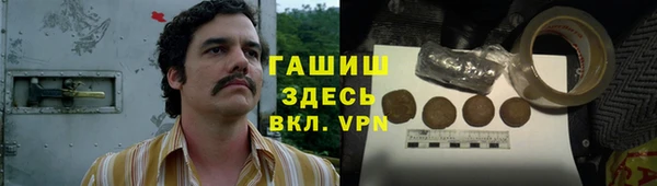 стаф Абдулино