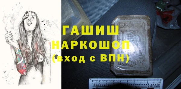 стаф Абдулино