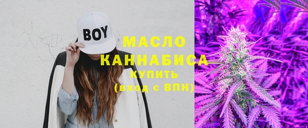 первитин Абаза