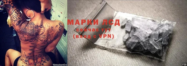 стаф Абдулино