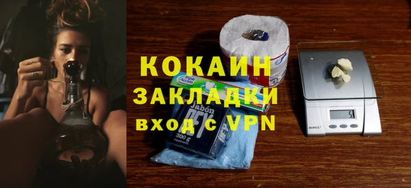 первитин Абаза