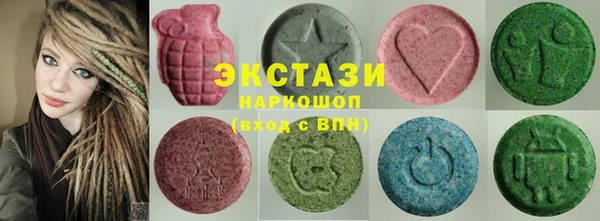 стаф Абдулино