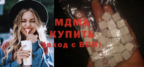 первитин Абаза
