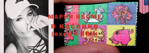 меф Нефтегорск