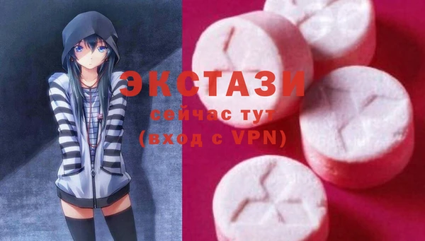 стаф Абдулино