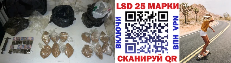 LSD-25 экстази кислота  blacksprut маркетплейс  Россошь  купить  