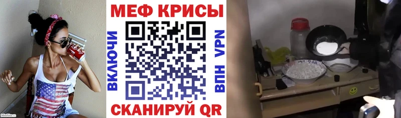 кракен   Россошь  МЯУ-МЯУ VHQ 