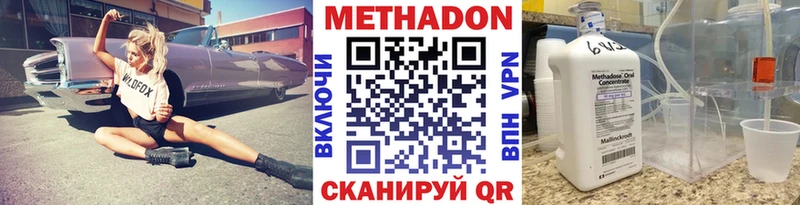 закладки kraken маркетплейс МЕТАДОН VHQ Россошь