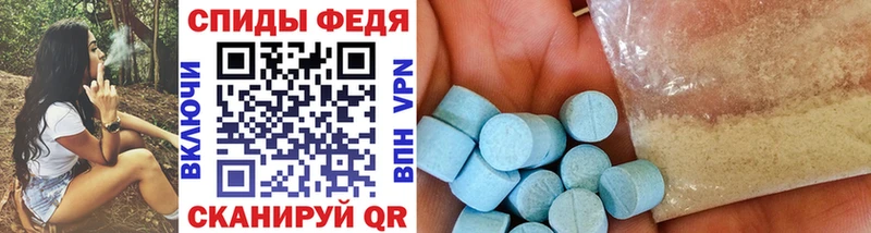 Первитин пудра  omg ТОР  Россошь 