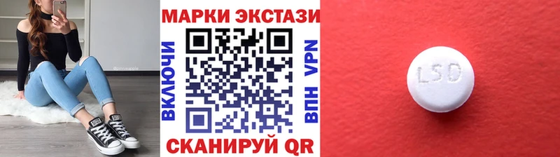 Марки NBOMe 1500мкг  Россошь 