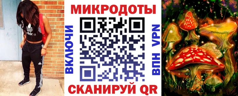 наркота  Россошь  Галлюциногенные грибы прущие грибы 